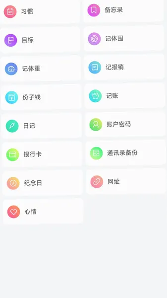 ʰ���2026���°汾v1.5.6 ��׿���ͼ