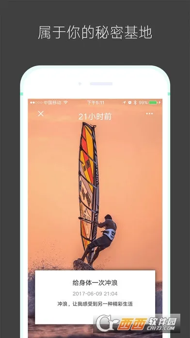 ʰ���2026���°汾v1.5.6 ��׿���ͼ