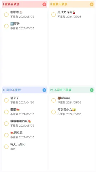 ʰ���2026���°汾v1.5.6 ��׿���ͼ