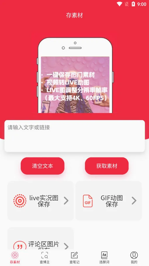 �����������ֻ���v1.14.38 �ٷ������ͼ