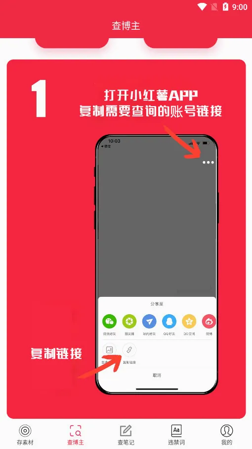 �����������ֻ���v1.14.38 �ٷ������ͼ