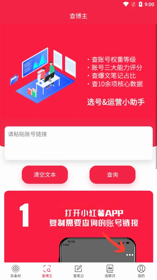 �����������ֻ���v1.14.38 �ٷ������ͼ
