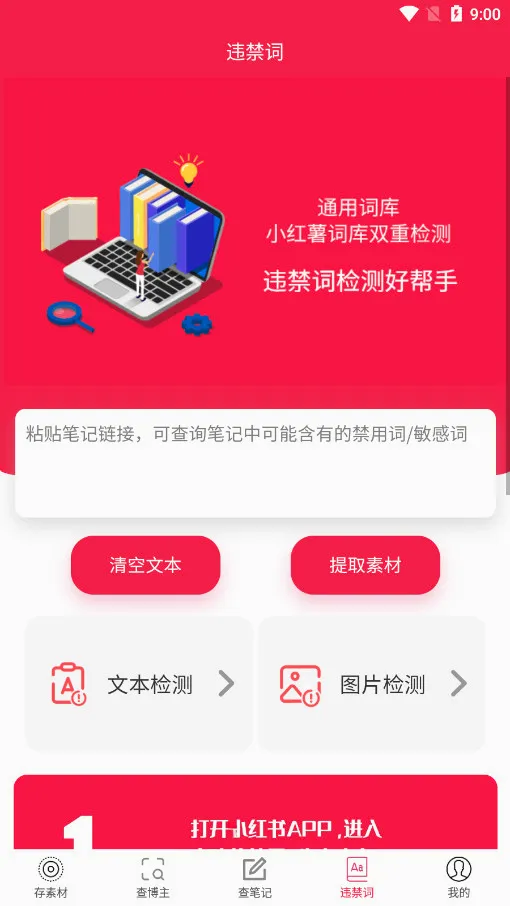 �����������ֻ���v1.14.38 �ٷ������ͼ