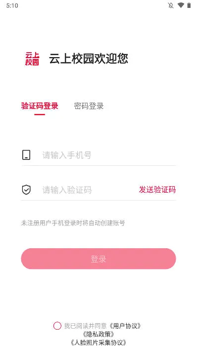 ����У԰2026�ٷ����°汾