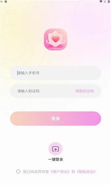 �����ػ�2026���°汾v1.3.2 �ֻ����ͼ