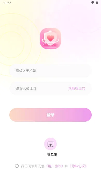 �����ػ�2026���°汾