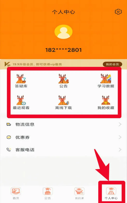 С¹ר����2026�ٷ����°汾