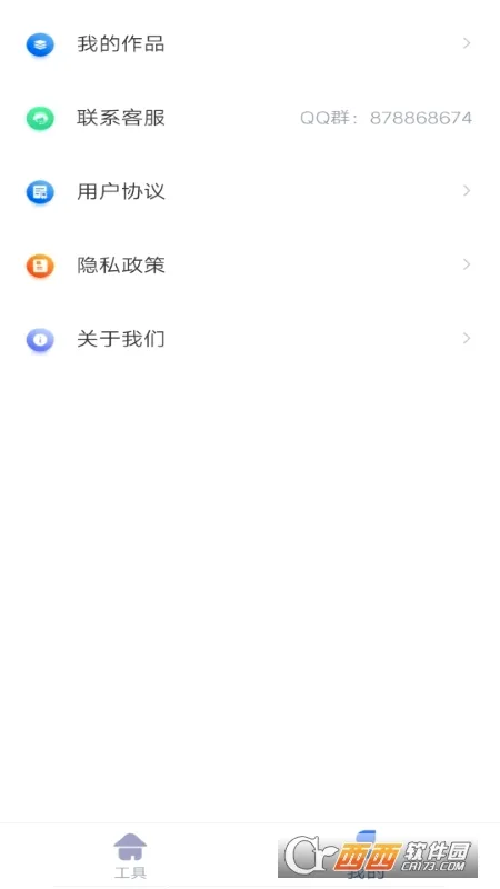 ���ȥˮӡ2026���°汾v1.0.0 �ֻ����ͼ