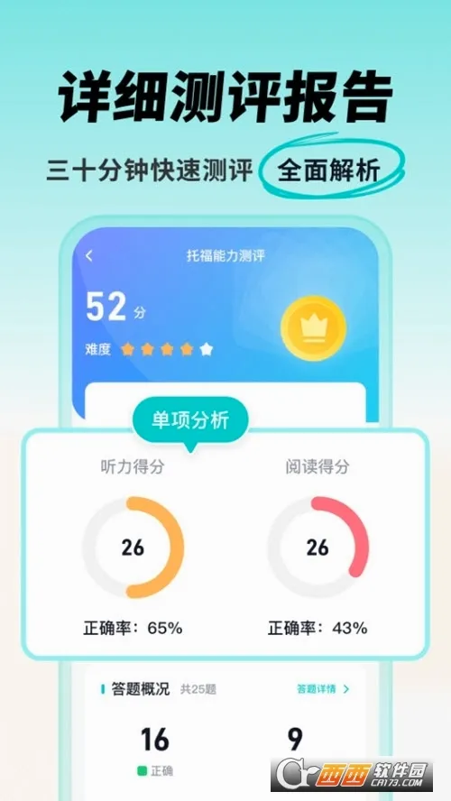 ���Ԫ�и�(�и���������)v1.3.8 ��Ѱ��ͼ