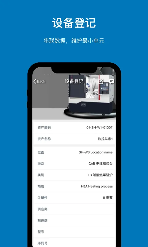������(�豸��������)v3.0.7 ��׿���ͼ