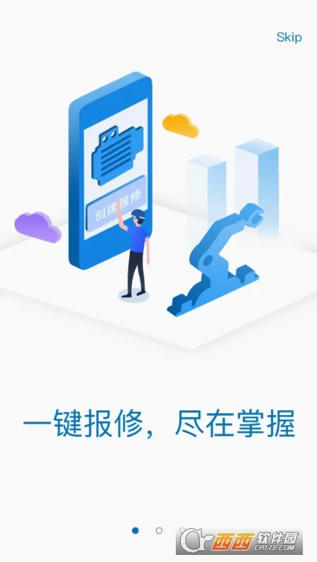 ������(�豸��������)v3.0.7 ��׿���ͼ