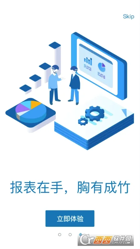 ������(�豸��������)v3.0.7 ��׿���ͼ