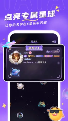 ��TA����(��������ƽ̨)v2.0.8 ��׿���ͼ