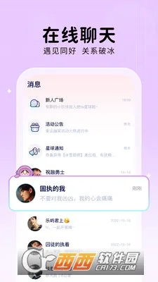 ��TA����(��������ƽ̨)v2.0.8 ��׿���ͼ