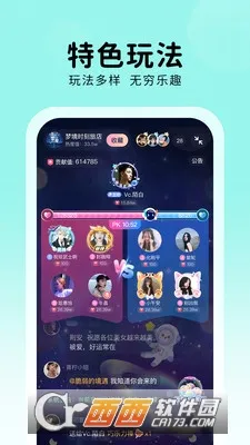 ��TA����(��������ƽ̨)v2.0.8 ��׿���ͼ