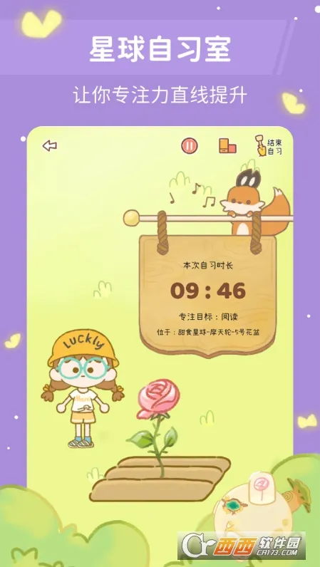 YoYo�ճ���׿���ֻ���v3.6.3 ��׿���ͼ