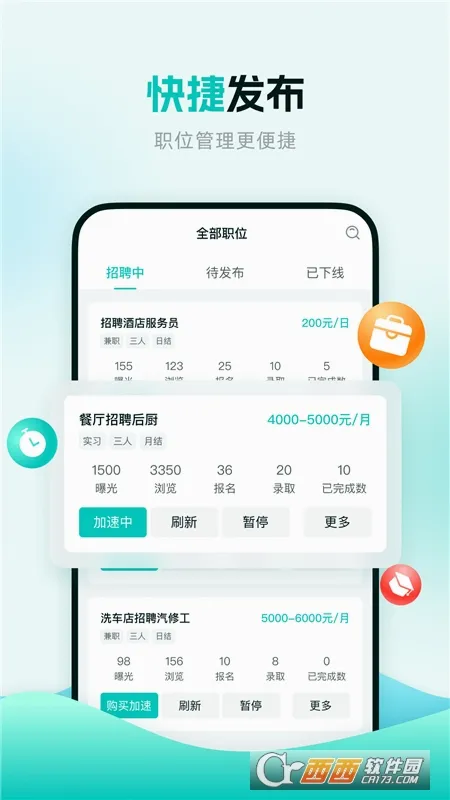 ְ�Ѷ��̻��������ֻ���v1.4.0 �ֻ����ͼ