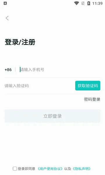 ְ�Ѷ��̻��������ֻ���v1.4.0 �ֻ����ͼ