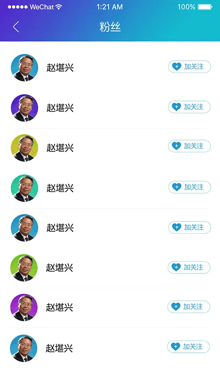 ҽ��(ҽѧѧϰ����ƽ̨)v1.9.3 ��׿���ͼ