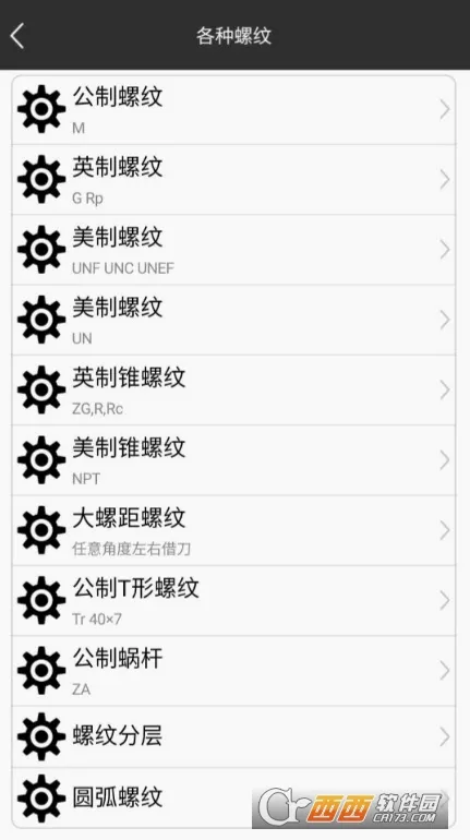 �������������ֻ���v5.9.9 ��׿���ͼ