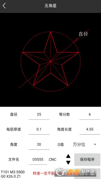 �������������ֻ���v5.9.9 ��׿���ͼ