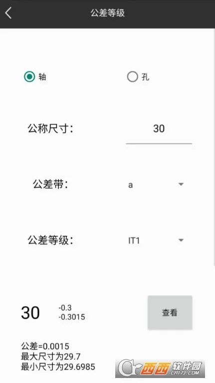 �������������ֻ���v5.9.9 ��׿���ͼ
