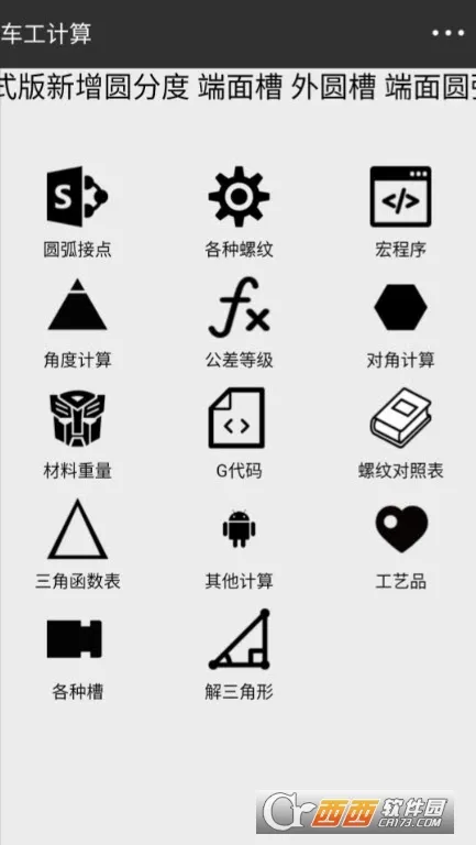 �������������ֻ���v5.9.9 ��׿���ͼ