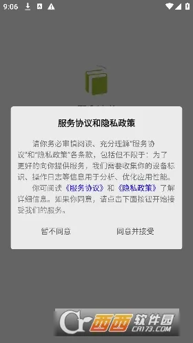 ���ζ���(�������Ķ�����)v1.9.5 �ٷ������ͼ