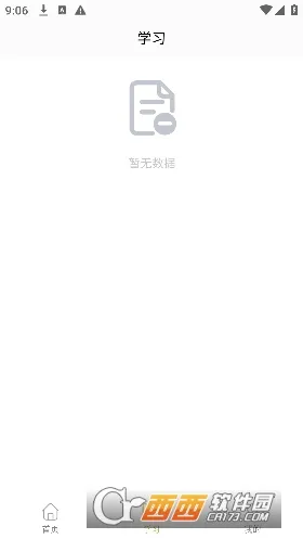 ���ζ���(�������Ķ�����)v1.9.5 �ٷ������ͼ