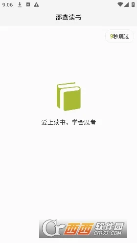 ���ζ���(�������Ķ�����)v1.9.5 �ٷ������ͼ