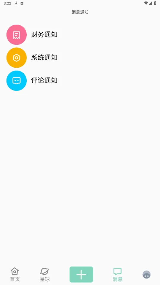 NULL����2026�ٷ����°汾v1.8.0 ��׿���ͼ