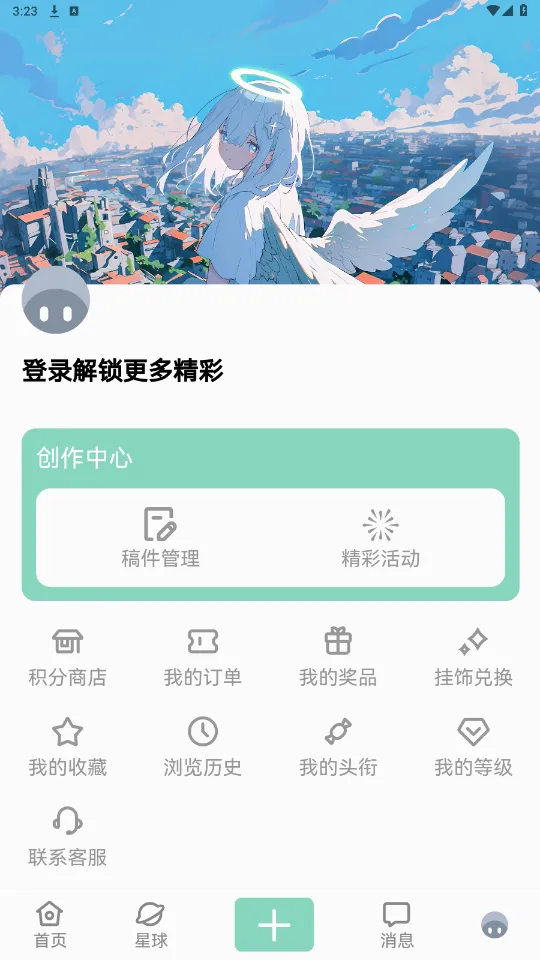 NULL����2026�ٷ����°汾v1.8.0 ��׿���ͼ