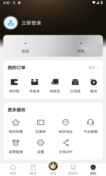 i��������׿���ֻ���v3.32.2 ��׿���ͼ