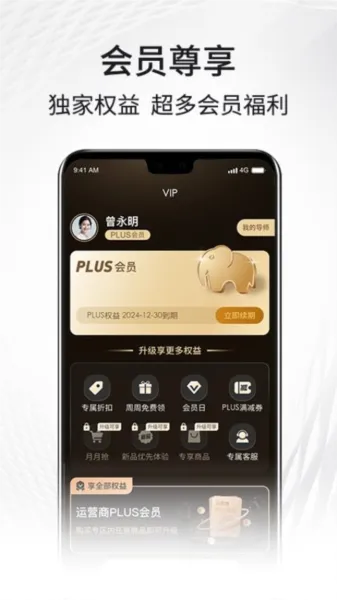 i��������׿���ֻ���v3.32.2 ��׿���ͼ