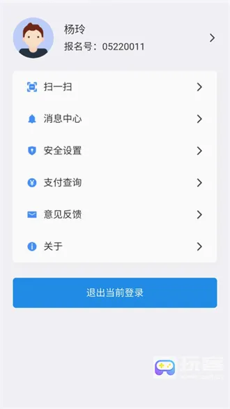 ���浥��(��ְ����ѧϰƽ̨)