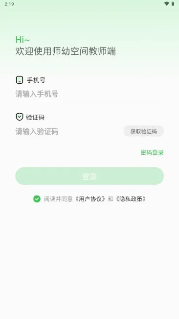 ʦ�׿ռ��ʦ��(ʦ�׷�չƽ̨)v1.5.1 ��Ѱ��ͼ
