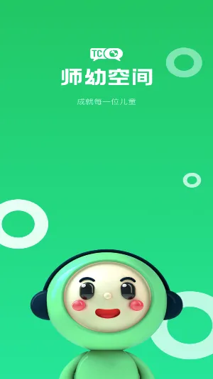 ʦ�׿ռ��ʦ��(ʦ�׷�չƽ̨)
