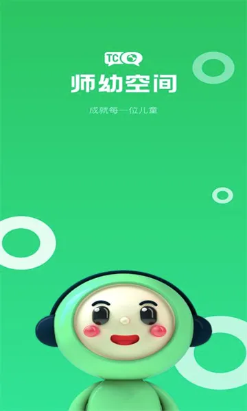 ʦ�׿ռ��ʦ��(ʦ�׷�չƽ̨)v1.5.1 ��Ѱ��ͼ