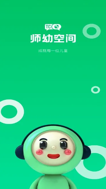 ʦ�׿ռ��ʦ��(ʦ�׷�չƽ̨)v1.5.1 ��Ѱ��ͼ