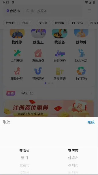 �칤�ƽ���׿���ֻ���