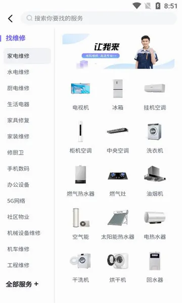 �칤�ƽ���׿���ֻ���v1.1.14 �ֻ����ͼ