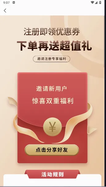 �칤�ƽ���׿���ֻ���v1.1.14 �ֻ����ͼ