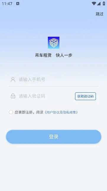 ������2026�ٷ����°汾v5.6.0 �ֻ����ͼ