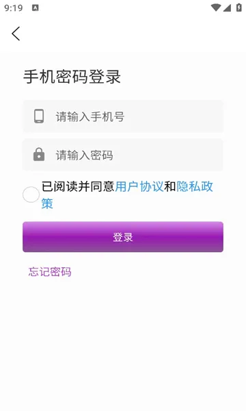 ʱ�հ���2026���°汾v1.8.7 ��Ѱ��ͼ