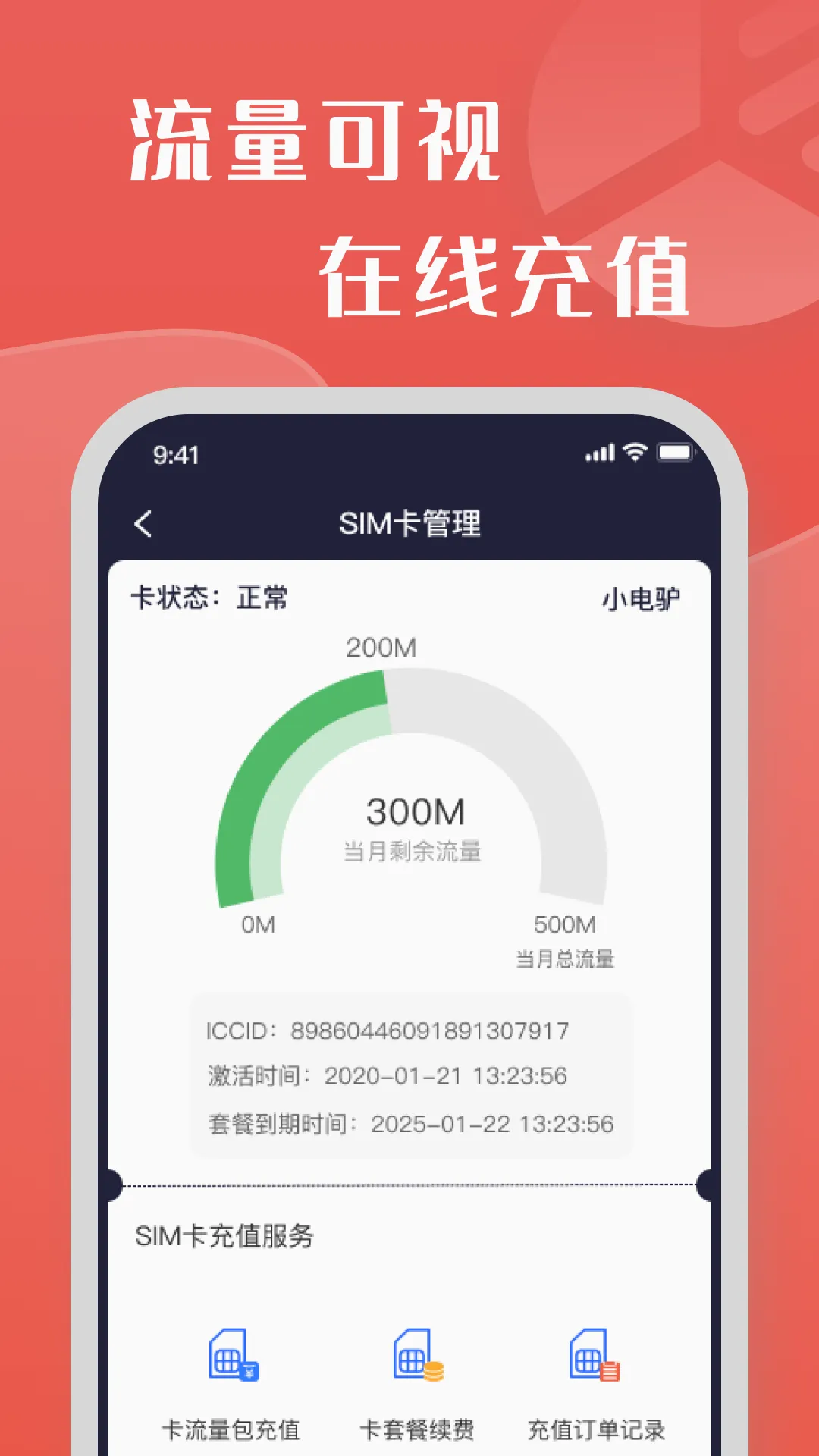 ţ������(�綯����������)v1.2.1 ��Ѱ��ͼ