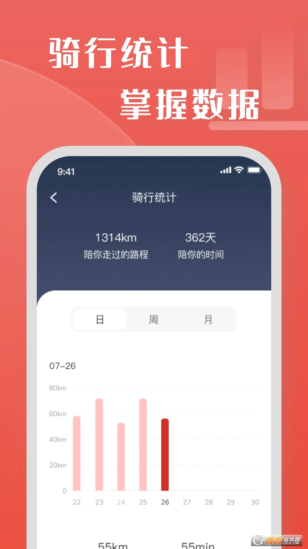 ţ������(�綯����������)v1.2.1 ��Ѱ��ͼ