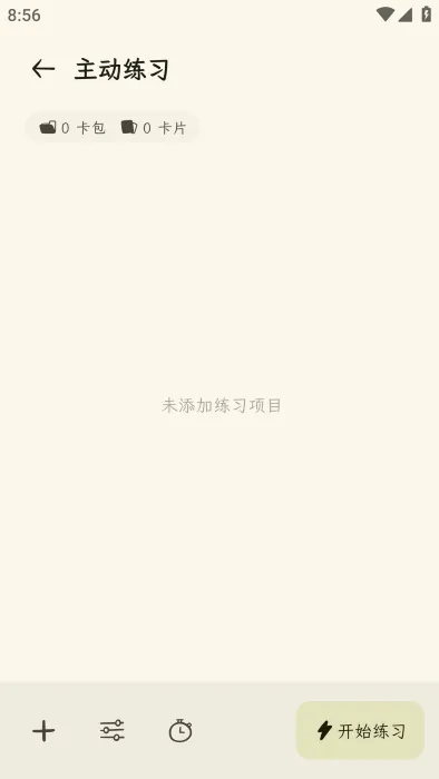 �̼�(ѧϰ��������)v1.2.42 �ٷ������ͼ