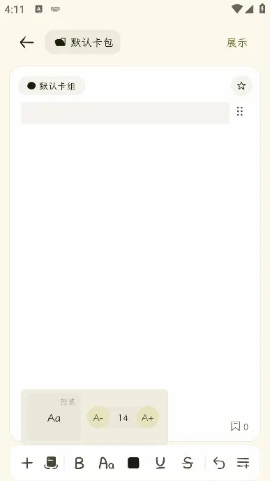 �̼�(ѧϰ��������)v1.2.42 �ٷ������ͼ