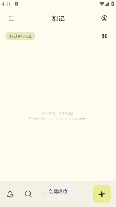 �̼�(ѧϰ��������)v1.2.42 �ٷ������ͼ