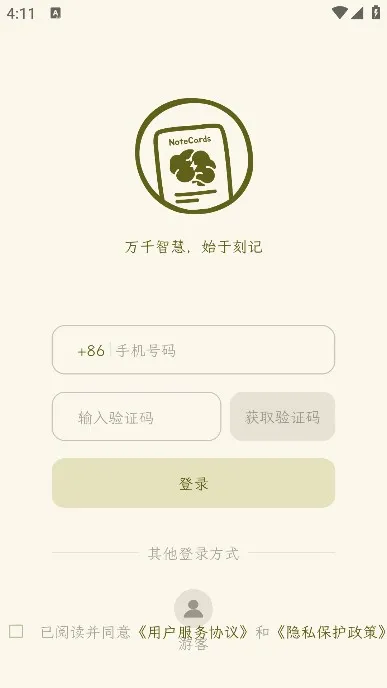 �̼�(ѧϰ��������)v1.2.42 �ٷ������ͼ